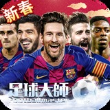 皇冠新体育