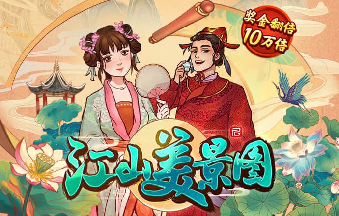 4949下载苹果版