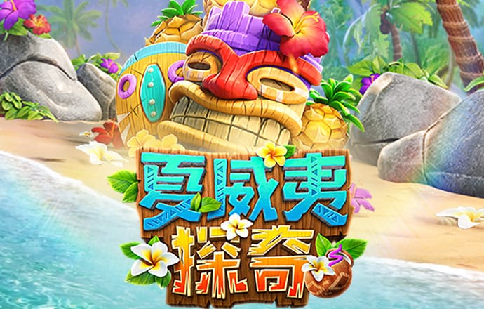 澳门今晚平特一肖免费