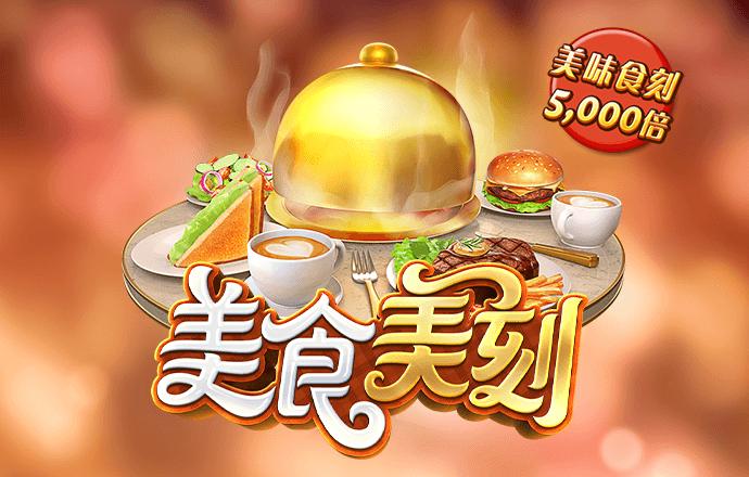 金贝体育官方网站入口