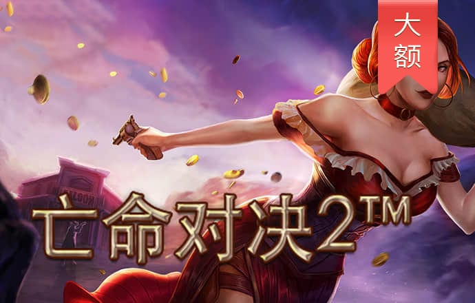 香港周公神算