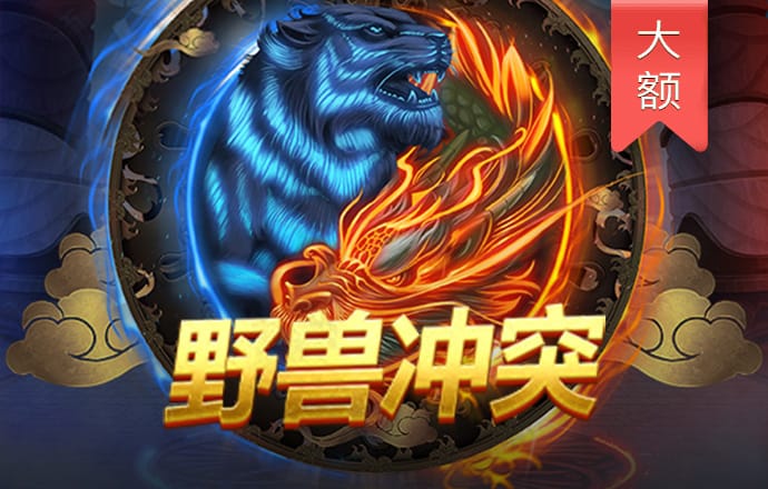 网彩玩app下载平台官网