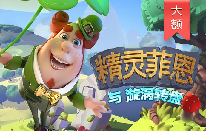 彩票娱乐官网app下载
