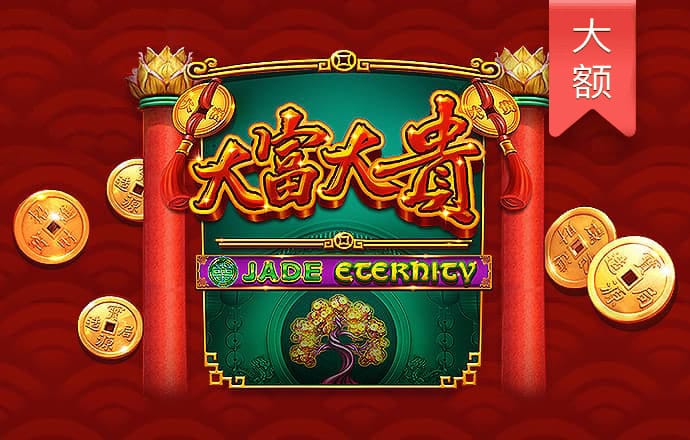 金贝体育官网下载
