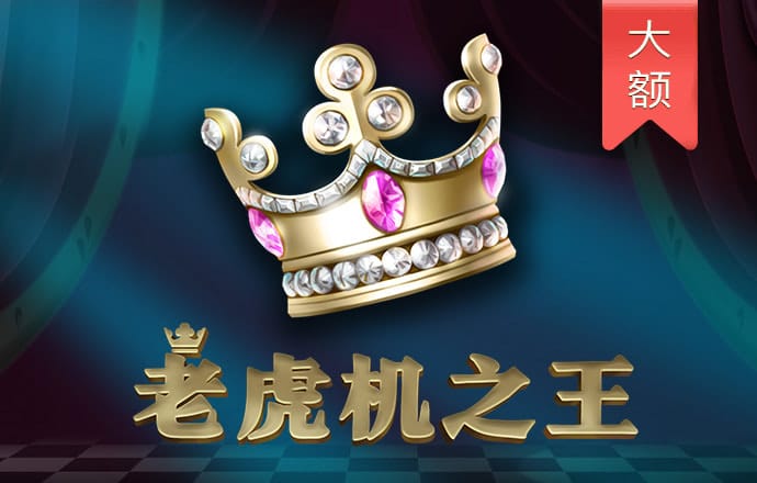 球王体育APP下载