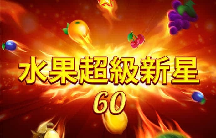 威斯尼斯wns8888
