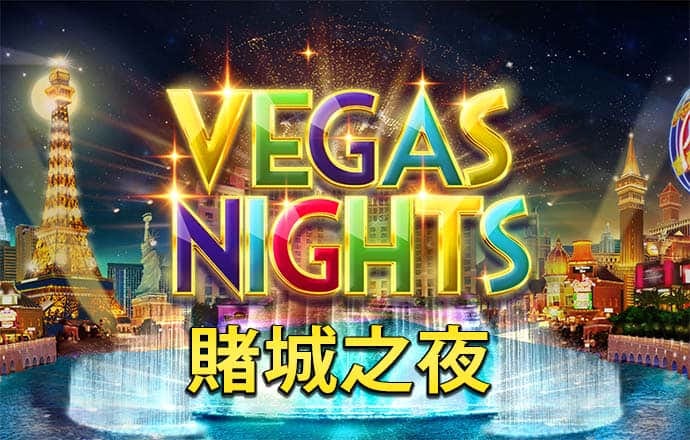 c7电子娱乐游戏app