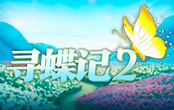 c7电子娱乐app官网版