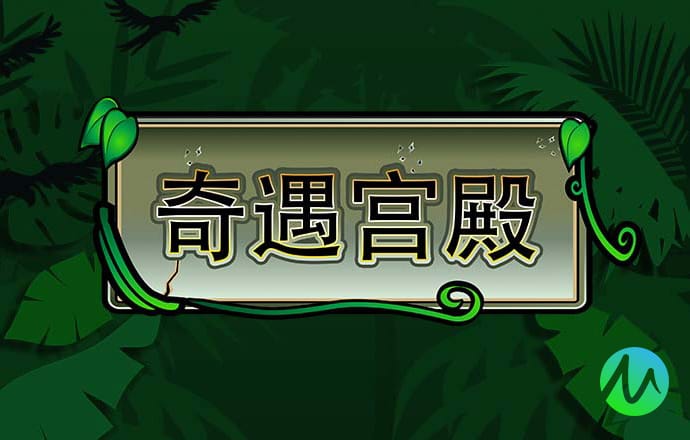 港澳宝典最新版66039