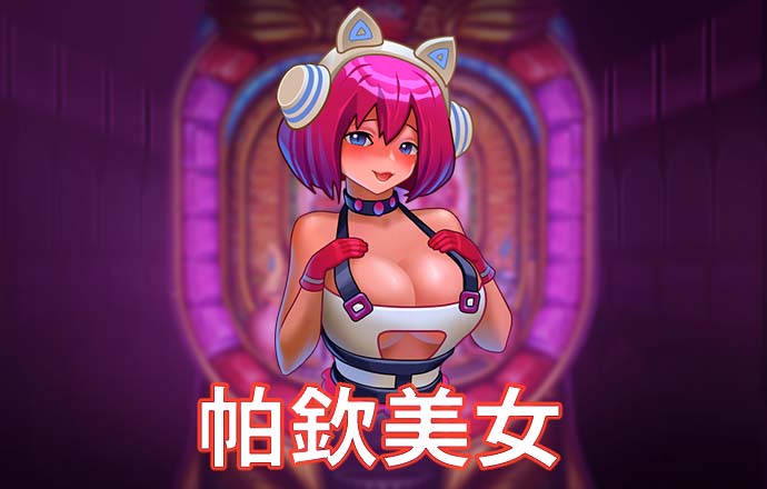 澳门金牛论坛