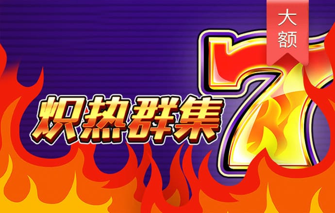 乐动体育最新版